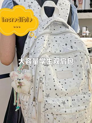 学院风书包女初中生韩版大容量高中学生五角星背包2025新款双 #书包 #书包推荐 #双肩包推荐 #学生 #开学