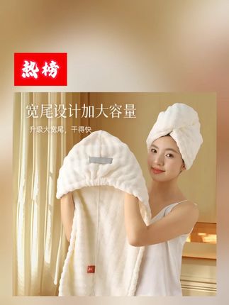 2025新款加厚干发帽子超强吸水速干女士干发毛巾洗头发包头巾浴帽干发帽#干发帽 #干发帽吸水速干不伤头发 #干发帽推荐 #干发帽推荐给你 #干发帽来了