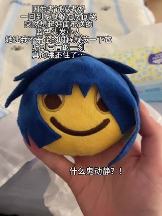 听到声音的一刻真的绷不住了……#玩个很新的东西 #挂件 #杀马特cos又火起来了
