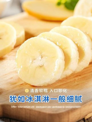 真正有香蕉味的好香蕉!没硬心自然成熟不催熟#香蕉#优质农产品