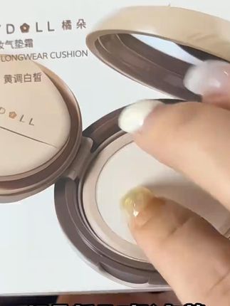 橘朵锁妆气垫双酵茶持妆气垫轻薄遮瑕抗氧化暗沉#气垫粉扑 #持妆气垫霜 #遮瑕气垫 #美妆分享 #粉扑