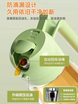 喷倒二合一油壶喷油瓶厨房控油雾化玻璃瓶厨房小工具喷油壶高档#厨房小工具 #喷油瓶 #控油神器 #喷倒二合一 #玻璃油壶