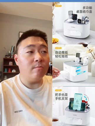 #抽纸盒 #纸巾盒 #纸巾盒收纳 #纸巾盒手机支架 #多功能抽纸盒 凡物上作抽纸盒桌面多功能餐厅茶几客厅创意办公桌书桌高档纸巾盒