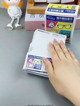 【300片装】眼镜湿巾眼镜布一次性速干擦拭纸手机镜头镜片清洁神器