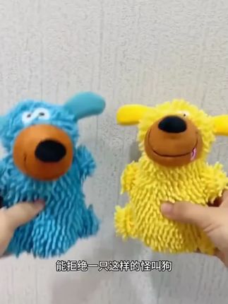 怪叫狗狗玩具蓝色狗狗看得见磨牙洁齿互动陪伴发声清洁口腔发声陪#狗狗玩具 #宠物互动 #磨牙洁齿 #发声玩具 #宠物用品