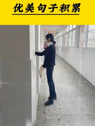 别让 “没词写” 拖垮作文!时光学《优美句子积累》,好词好句现成用,写作速度都变快#小学语文 #句子仿写 #小学 #作文 #好词好句 !A1