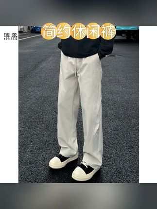 秋冬新款水洗休闲裤男士裤子直筒裤简约潮基础男裤百搭#ootd穿搭 #男生穿搭 #百搭神裤 #牛仔裤 #休闲风