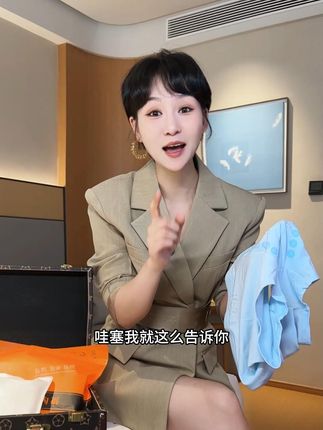 新款男士活力内裤,没穿过的一定要试一试,男人爱不释手带给你不一样的专属体验,更加有魅力#男士内裤 #内裤男款#内裤 #源头工厂 #好货推荐