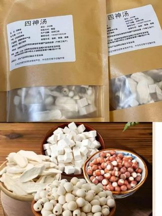 现在是三伏天,大家一定要给家人安排这个四神汤,可以炖鸽子鸽,炖排骨,老鸭等等汤鲜味美,好处多多#四神汤