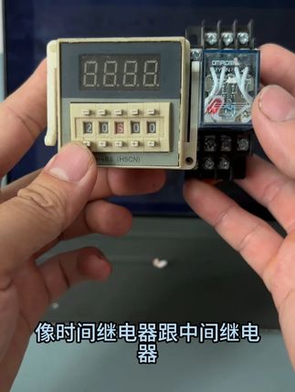 时间继电器接线