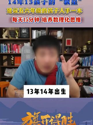 经常给孩子看这套漫画物理化学启蒙书,不仅能让孩子爱上科学,还能培养孩子物理化思维#化学启蒙 #物理启蒙 #儿童百科 #好书推荐