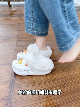 怕冷的洞门姐妹有福啦!有了它,你冬天也能穿洞洞鞋ry#洞洞鞋 #洞洞鞋内胆 #保暖又好看 #冬季必备#便宜好物