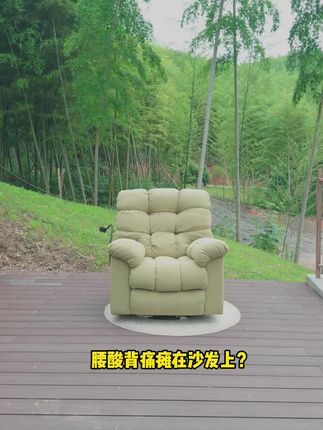 追剧党狂喜!能变1.8米床的影院级功能沙发 追剧党狂喜!能变1.8米床的影院级功能沙发#单人沙发椅 #懒人沙发 #单人沙发 #家居好物