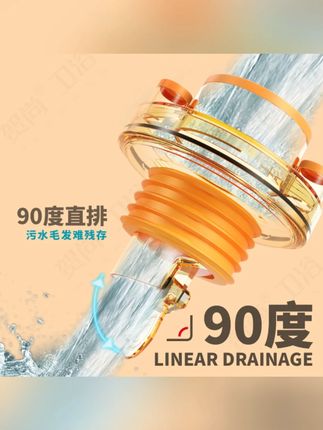 厨房三通下水道防臭即插即用排水管通用卫生间防下水管防臭密封塞#下水道防臭 #厨房好物 #卫生间用品 #即插即用 #密封塞
