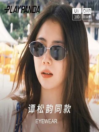 PLAYPANDA老钱风墨镜女复古椭圆显瘦防紫外线金属框防晒太阳眼镜#墨镜 #太阳镜 #眼镜 #防晒太阳镜