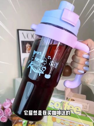 7-12有没有人能够管管这个冰霸杯啊?它居然是我买咖啡送的#咖啡#咖啡液#永璞#自制咖啡#青提拿铁