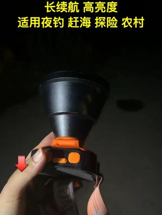 为了不做钓鱼空档#户外 #户外照明 #户外用品 #露营 #照明 L