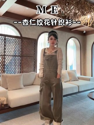 ME【杏仁绞花针织衫】奢牌感绞花显瘦百搭毛衣 #新款上新 #针织衫 #通勤搭配 #精致优雅 #穿出自己的风格