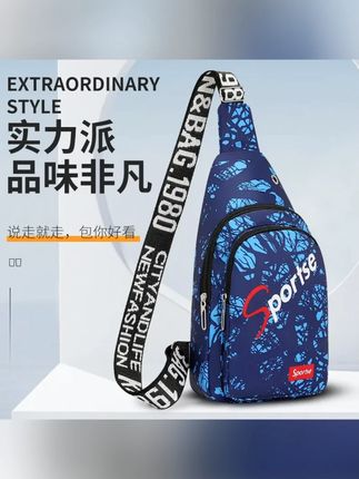 炫彩尼龙包 运动休闲单肩包防水时尚潮流斜挎包#炫彩尼龙包 #斜挎包 #潮流 #单肩包 #防水时尚
