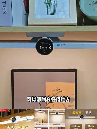 雅格台灯护眼学习专用酷毙灯宿舍阅读灯大学生充电led磁铁吸附灯       #台灯 #护眼 #磁铁吸附灯
