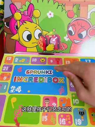 #节奏盒子洞洞乐 都是小朋友喜欢的节奏盒子元素,各种各样的节奏合作玩具,还有小饰品,作为学习奖励真的很不错 #节奏盒子 #洞洞乐 #学习奖励 #儿童礼物