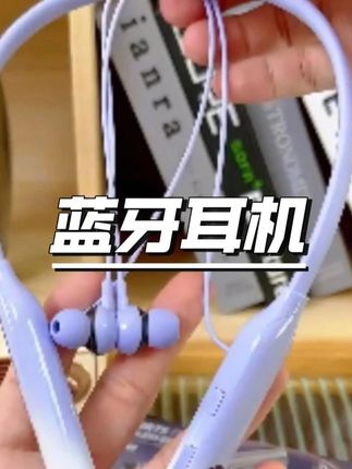 雀铭【柏林音质】蓝牙耳机2025新款超长续航降噪耳机挂脖式蓝牙耳机 #柏林音质 #挂脖耳机 #超长续航 #降噪耳机 #蓝牙耳麦