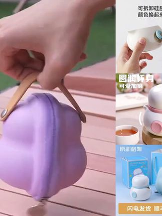原初格物小精灵茶壶便携泡茶杯喝茶情侣杯子学生生日礼物闺蜜礼盒