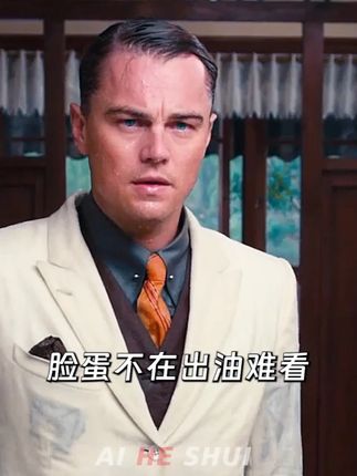 兄弟们,他的实力我们有目共睹,作为岛国天花板存在的老师,他的生活规律和饮食习惯值得我们逐帧学习 #精神氮泵 #提升自己 #自律 #烟酰胺