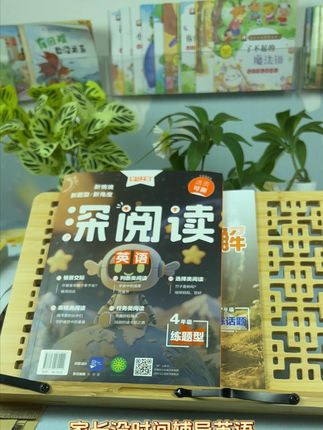 孩子自己能看懂答案?活页设计 + 读写联动,英语深阅读 #学霸秘籍 #小学英语 #英语语法 #小学英语语法 #家长必读
