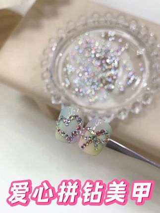 用彩色小圆钻拼蝴蝶和爱心,拿捏拿捏! #卡妞 #美甲 #小圆钻美甲 #平底小圆钻 #彩色钻