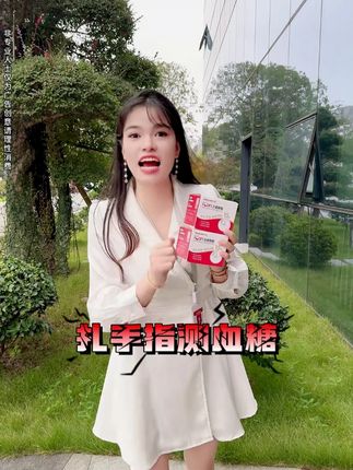 不用扎手指的三诺血糖仪 扎手指测血糖又痛又麻烦?双节活动来袭,三诺第一代动态血糖仪直接封神!无痛无感持续监测 15 天!24 小时自动采集 480 次数据,每 3 分钟更新一次,15天持续佩戴监测7200次,连睡觉时的血糖波动都不放过!蓝牙连接手机秒看数据,高低血糖警报超灵敏!顺丰包邮到家,7 天无理由退换,怕痛的糖友闭眼入,错过血亏!#三诺爱看#动态血糖仪#血糖仪#测血糖扎手指#测血糖