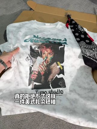 真的无法拒绝一件这样的美式短袖 #潮流单品 #潮男必备 #夏季穿搭 #百搭t恤 #夏季短袖