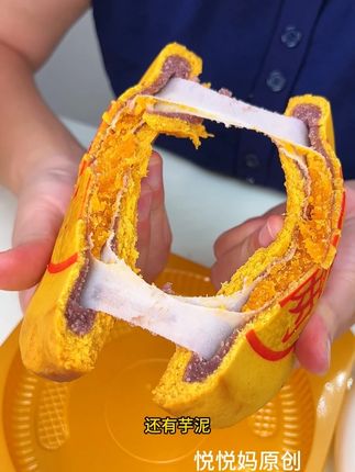 超级好吃的黄金万两大月饼,口感非常丰富,中秋节必须得吃这个!#黄金万两大饼 #中秋月饼 #好吃