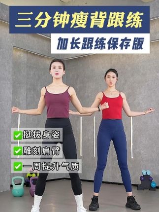 刘乐乐形体舞蹈有氧塑形健身