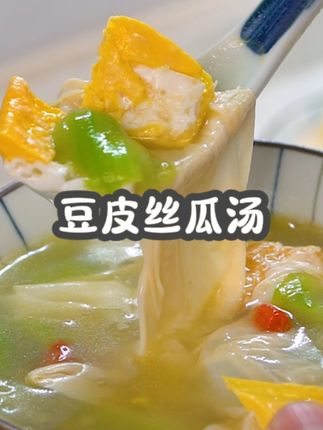 一家三口美食(丹姐)