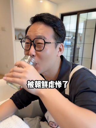 阿跪的幸福生活