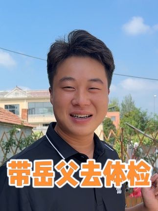 妞妞外甥在农村