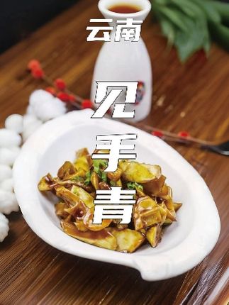 舌尖美食大全