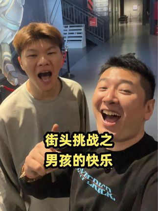 三金的汽车日记