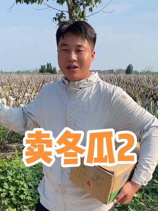 妞妞外甥在农村