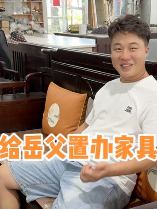 妞妞外甥在农村