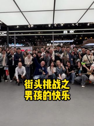 三金的汽车日记