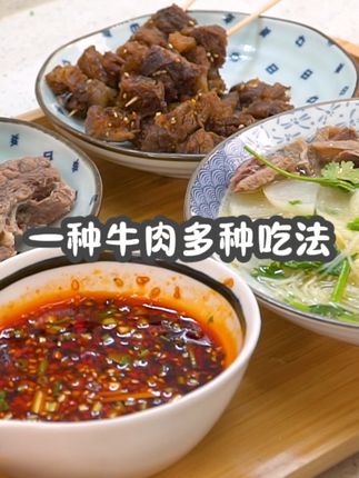 一家三口美食(丹姐)