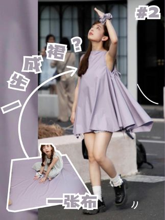 胡米米的随手一做