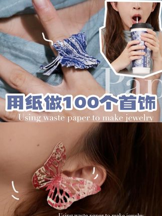 胡米米的随手一做