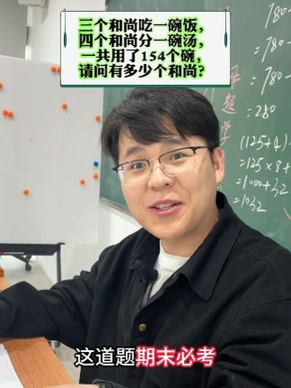 大鹏老师母题思维