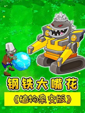 游戏解说员阿秋