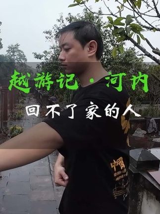 拜托叫我林先生