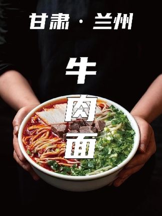 舌尖美食大全