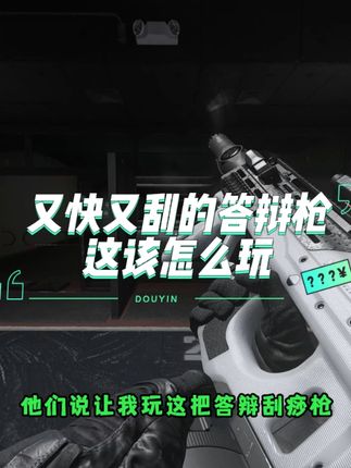 老6「使命召唤:战区」